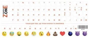 Наліпка на клавіатуру SampleZone, Orange/White, Укр / Рос (SZ-N-R), прозора