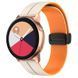 Силиконовый ремешок Classy для Smart Watch 20mm White/Orange