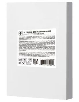 Пленка для ламинирования, А5, 2E (2E-FILM-A5-080M), 100 шт, матовая, 80 мкм