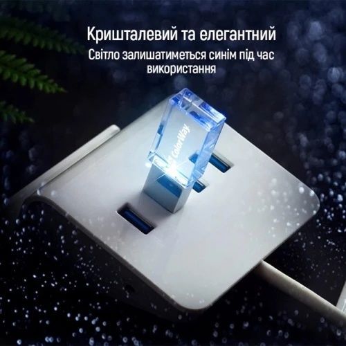 Флешка ColorWay Crystal 64 ГБ USB 3.0 &ndash; швидка передача даних