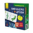 Развивающие игры для малышей