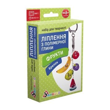 Набор для лепки из полимерной глины "Фрукты" (ПГ-003) PG-003, для создания брелоков