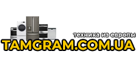 Техніка з Європи - TAMGRAM.COM.UA