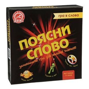 Настольная игра Arial "Объясни слово" 910800-U, игра в слова, украинская версия