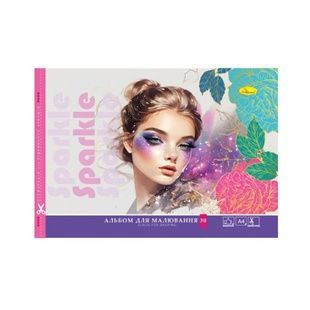 Альбом для малювання АП-0304-6 "Sparkle Beatiful", 20 аркушів
