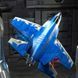 Літак на радіокеруванні SCHE HW39 F35 Fighter, синій