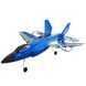 Літак на радіокеруванні SCHE HW39 F35 Fighter, синій