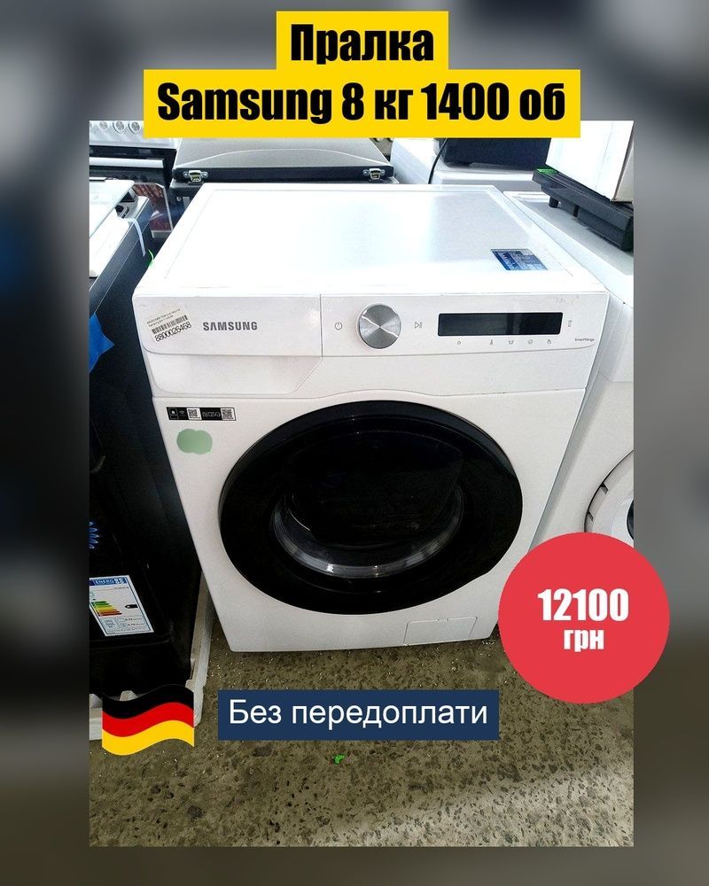 Стиральная машина БУ Samsung 8 кг./1400 об./55 см. глубина/ № 12417