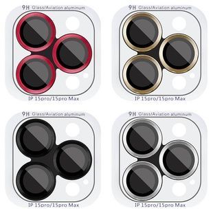 Захисне скло на камеру Metal Classic Золотий для Apple iPhone 15 Pro / 15 Pro Max
