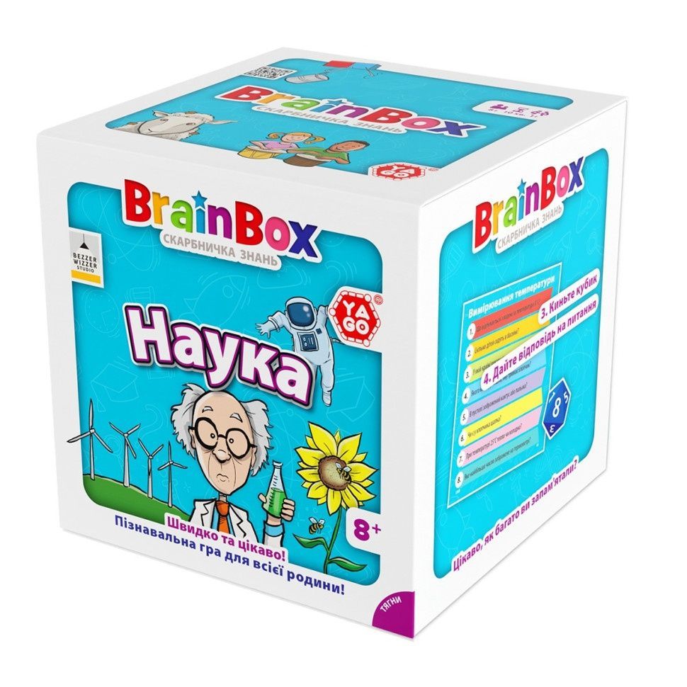 Brainbox "Наука" (Yago BZZBRSC01UA) &ndash; карткова гра для вивчення науки, 55 карток, 1 гральний кубик
