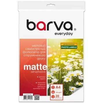 Фотопапір Barva, матовий, серія "Everyday" (IP-ALE105-268), 105 г/м&sup2;, 20 арк, самоклеючий, A4