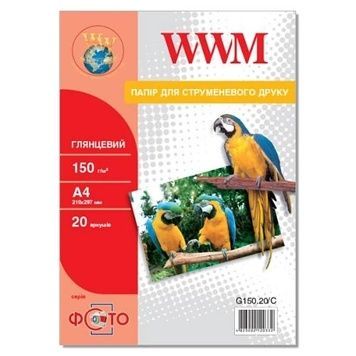 Фотопапір WWM, глянсовий, 20 арк (G150.20/C), A4, 150 г/м&sup2;