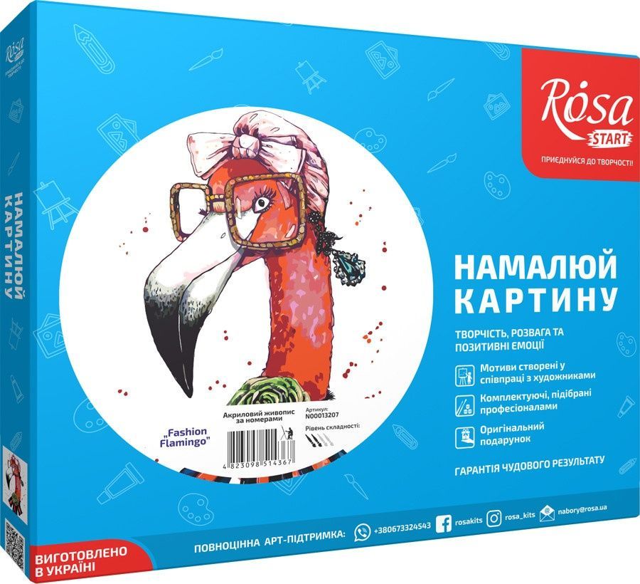 Rosa Картина за номерами Fashion Flamingo 35x45 см (N00013207)