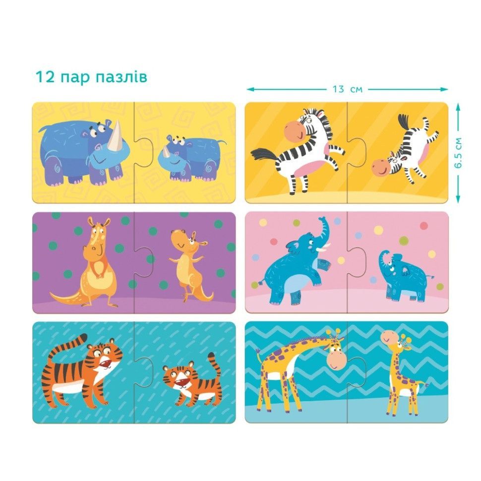 Дитячий пазл "Мама і Малюк" DoDo (12 пазлів по 2 елементи), артикул 300150