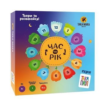 Пазли для дітей "Час чи рік" Така Мака (960261)