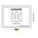 Головоломка мини "Ukraine" Заморочка (9001en)