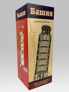 Настольная игра "Башня" Дженга (20060), 44 деревянных бруска