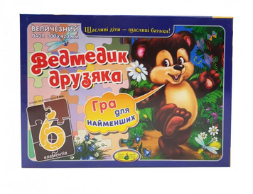 Пазл дитячий "Ведмедик друзяка" 6 елементів (83217)