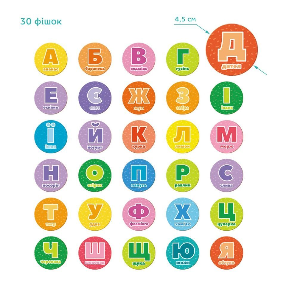 Игра для детей Бинго "Учим буквы" DoDo, 300197, на украинском языке