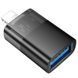 Переходник Hoco UA36 Lightning (папа) - USB (мама) Black