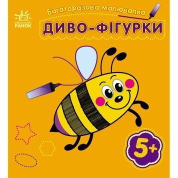 **Сбор средств на покупку медицинского оборудования в Центре детской кардиологии и кардиохирургии** **Цель:**
* Покупка оборудования для катетеризационных лабораторий. **Сумма к сбору:**
1 000 000 гривен **Срочность:**
Необходим в кратчайшие сроки, пока д