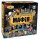 Настольная игра "Мафия" (82234), от 10 лет