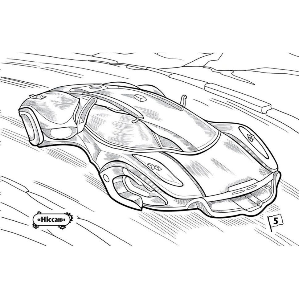 Розмальовка "Автомобілі" для хлопчиків, 16 сторінок (566009)