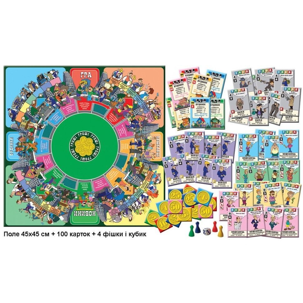 Настольная игра "Мафия" (82234), от 10 лет